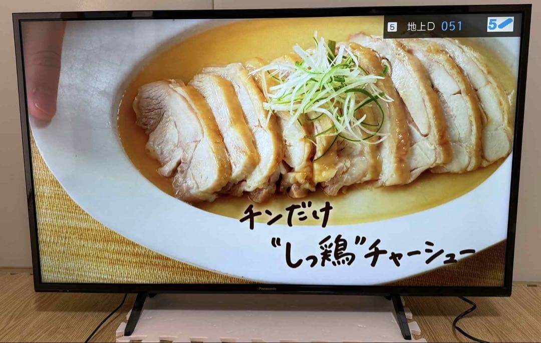 パナソニック TH-43GX750 ⭕️ 4Kネット動画 2019年式 テレビ