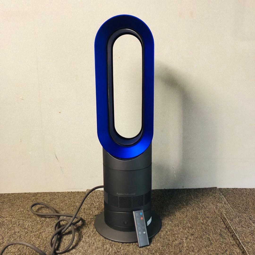 F56美品✨ダイソン ファンヒーター Hot+Cool AM09 新生活応援！