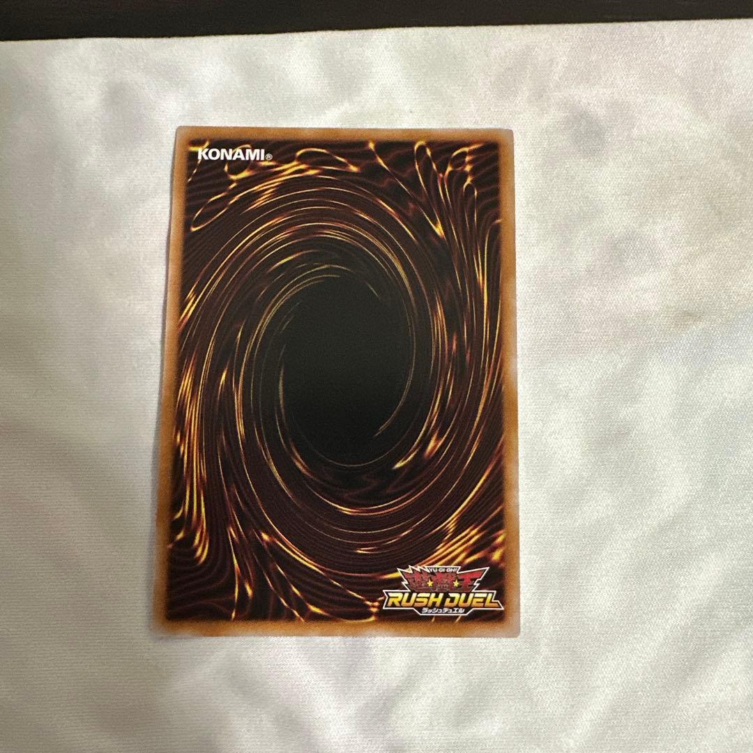 永劫の神導龍　エタニティエーテルドラゴン オーバーラッシュレア