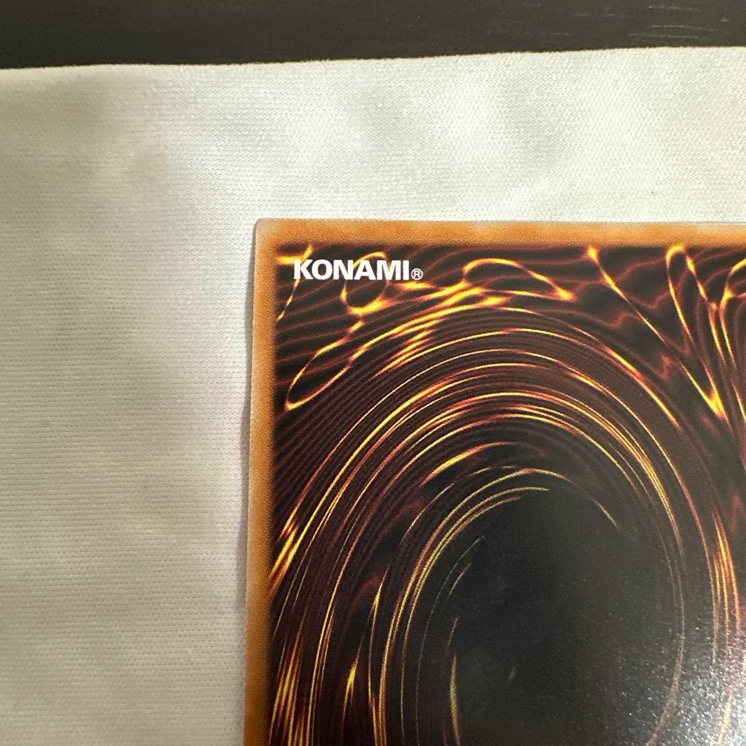 永劫の神導龍　エタニティエーテルドラゴン オーバーラッシュレア