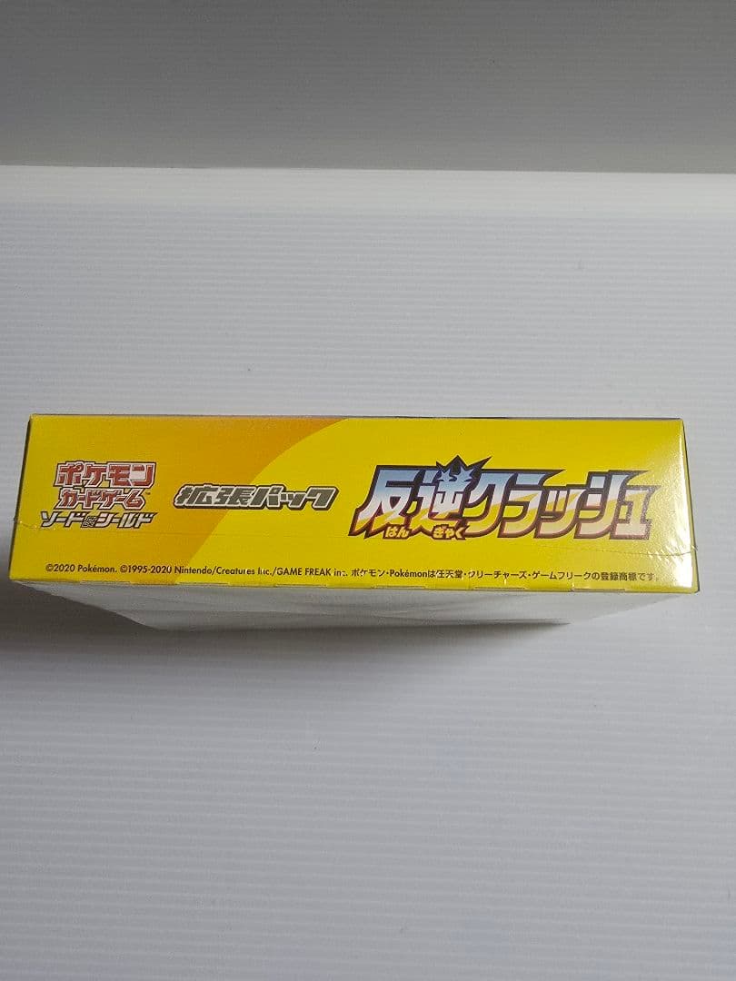 【新品未開封】【シュリンク付】ポケモンカードゲーム 反逆クラッシュBOX