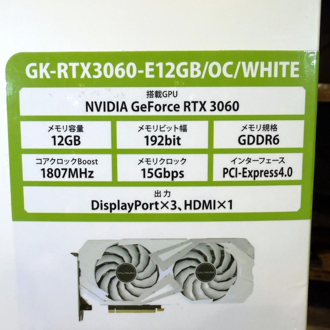 美品 GeForce RTX 3060 玄人志向 ホワイト GDDR6 12GB