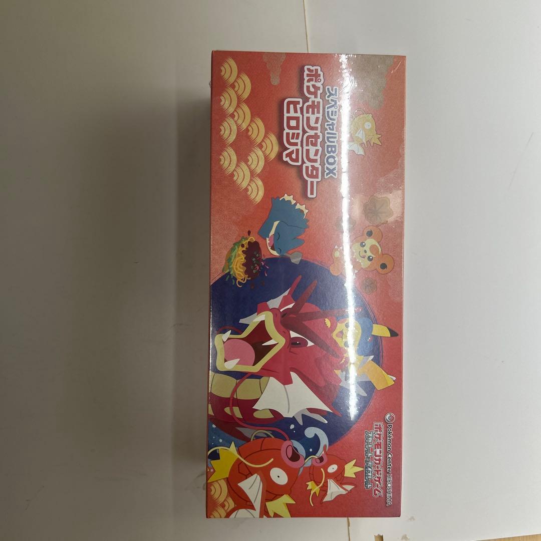 【新品未開封】　ポケットモンスタースペシャルBOX ヒロシマ納品書付き