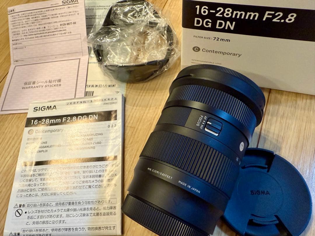 SIGMA 16-28mm F2.8 DG DN ズームレンズ Lマウント