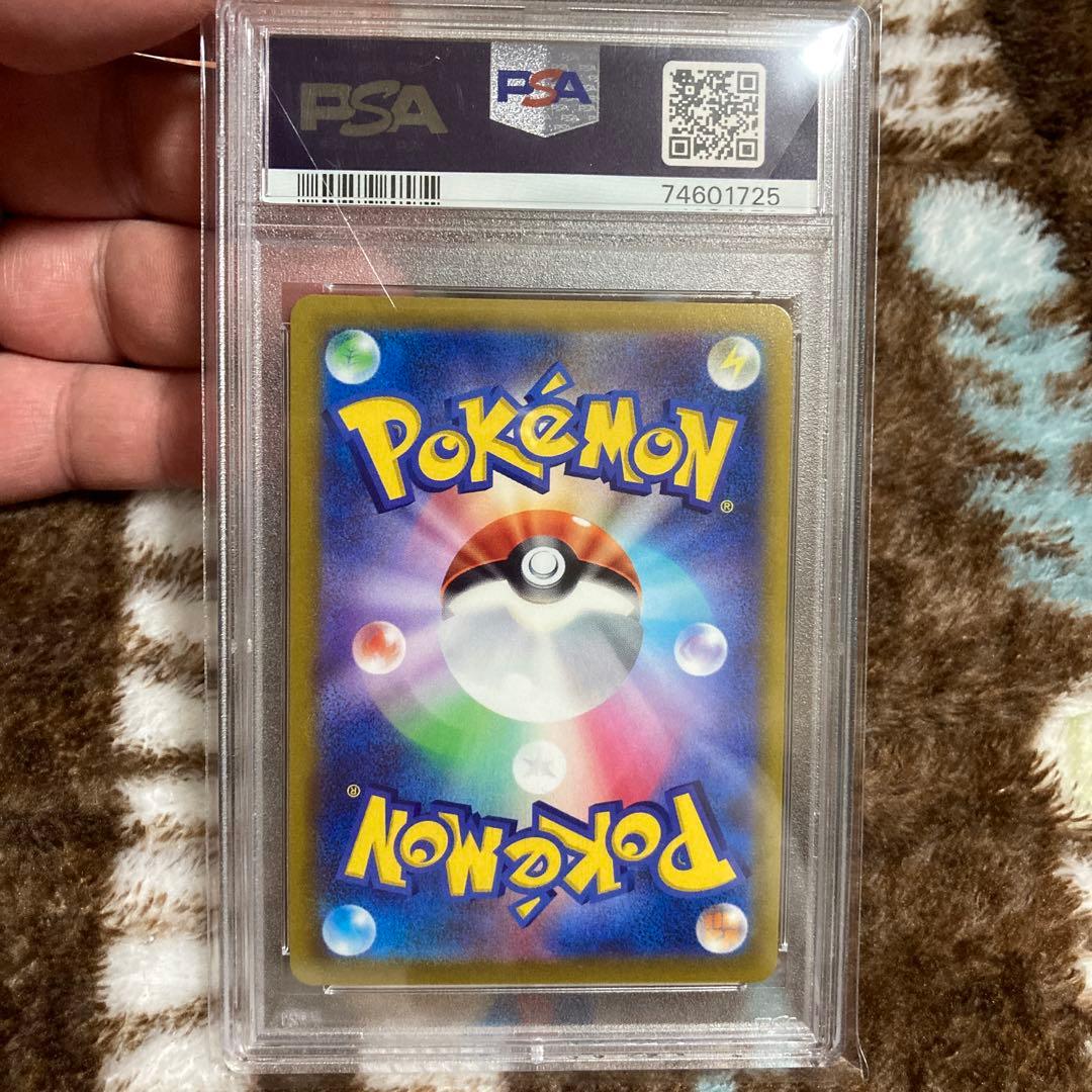 【PSA10】 リーフィアV SR SA