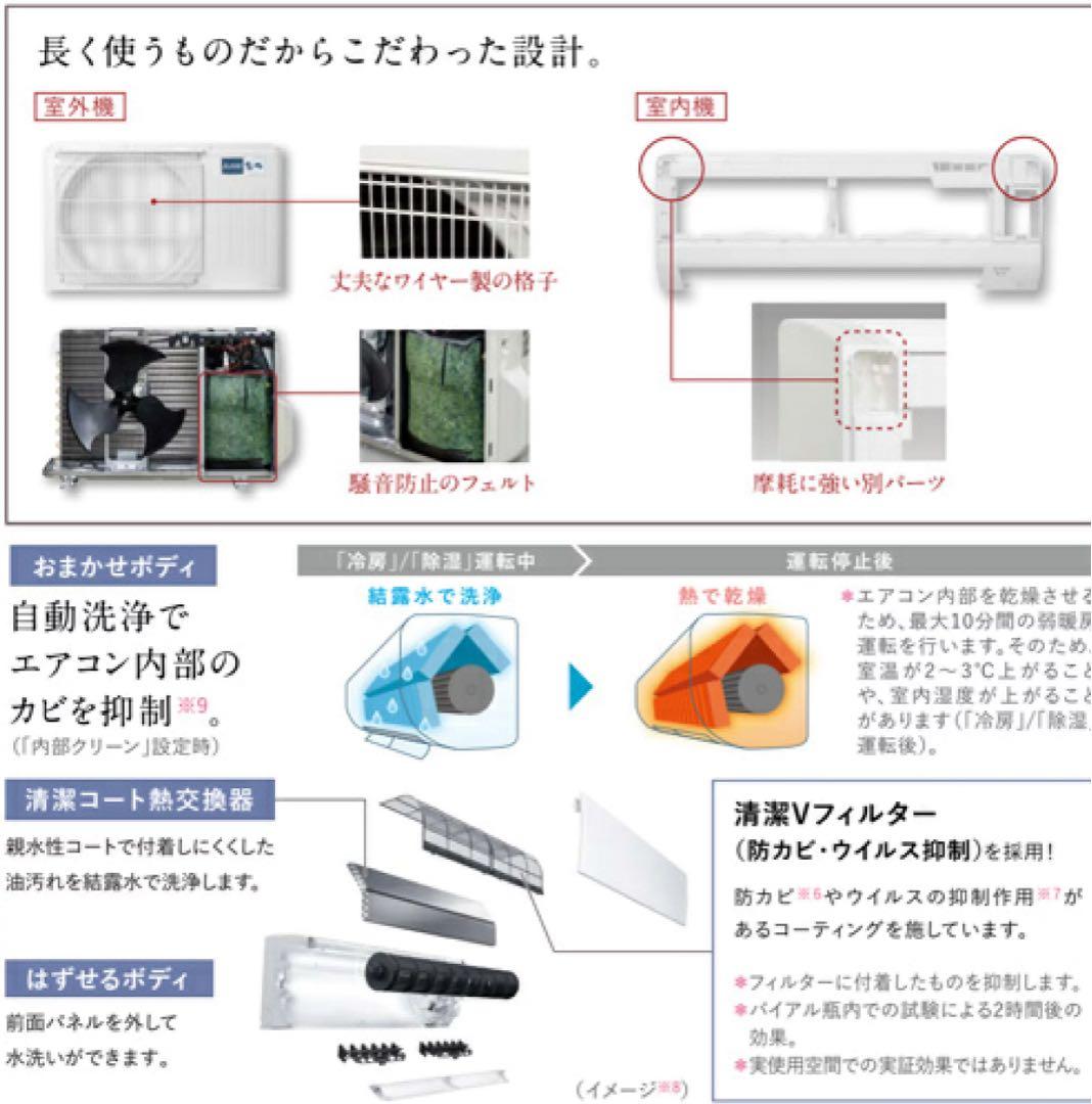 室外機のみ　エアコンMSZ-GV2225(W) 6畳用 霧ヶ峰
