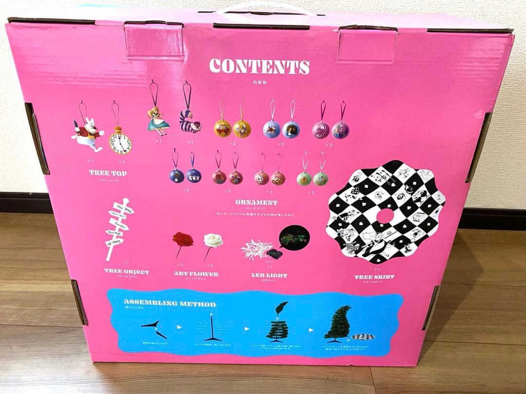 【レア】Francfranc フランフラン ふしぎの国のアリス クリスマスツリー