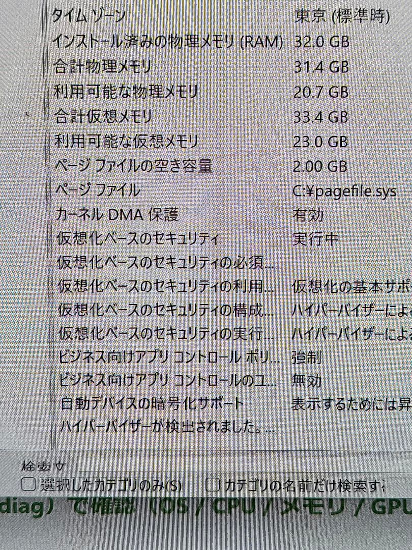 HP Spectre x360 グレー 2-in-1ノートPC