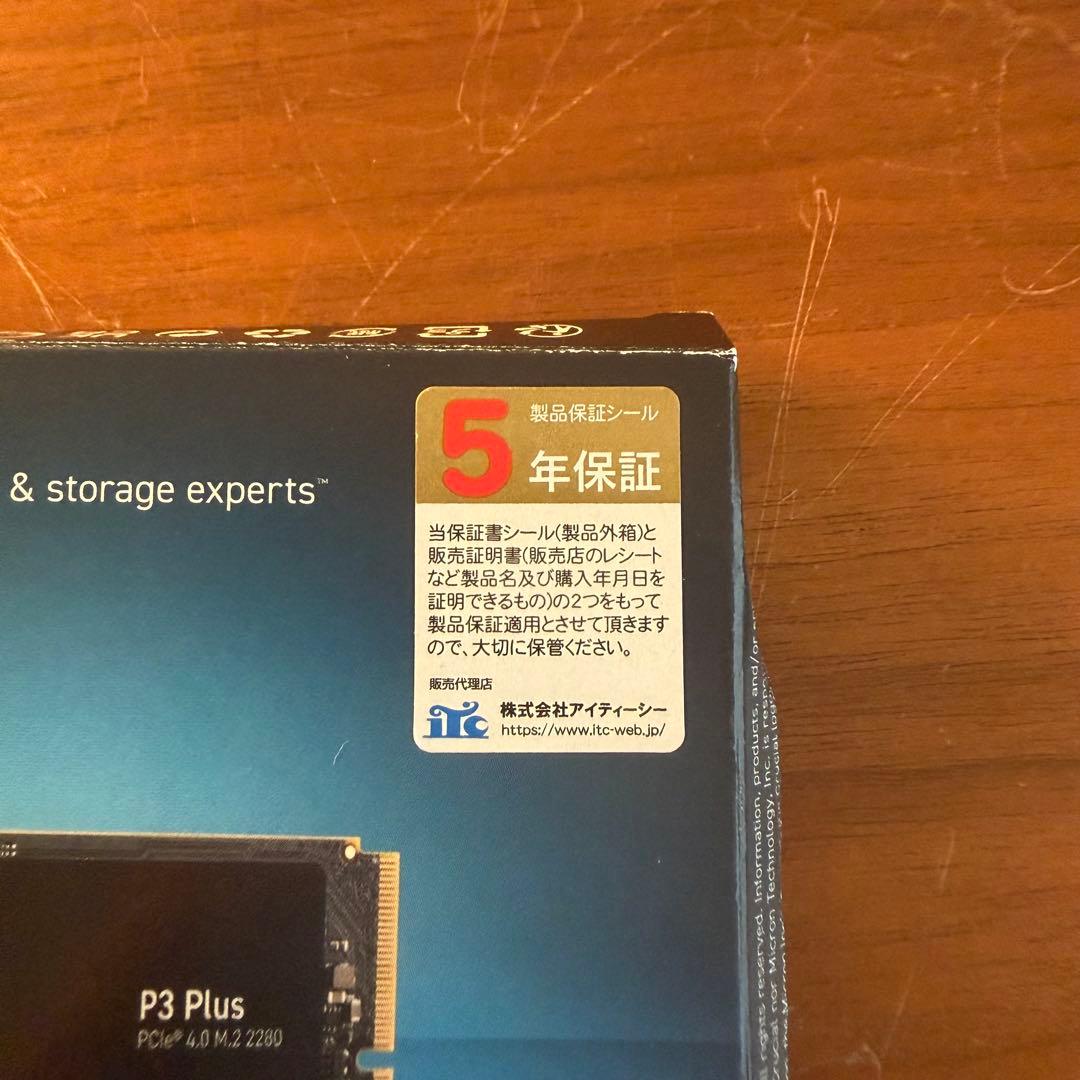 極美品 Crucial P3 Plus 1TB【TLCモデル】2029年保証付