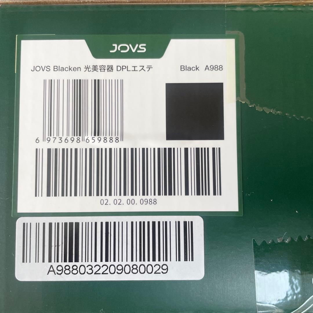 【新品未使用】JOVS ジョブズブラッケン 光美顔器 光美容器 エステ