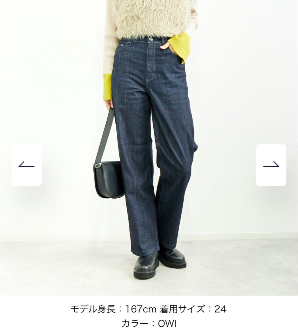 【ヤヌーク】リリス　美品　ワイドデニムパンツ　ワイドストレート　23