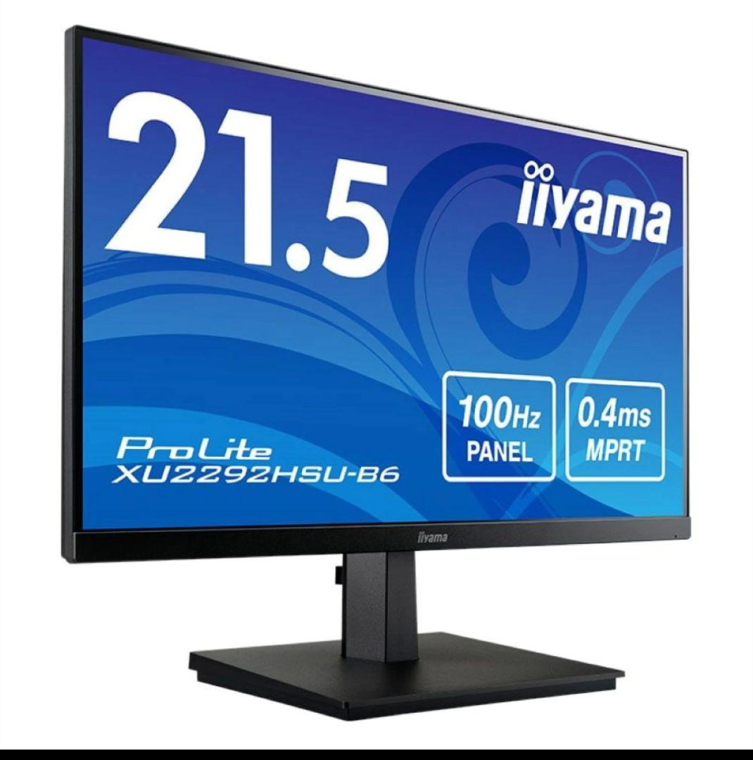 iiyama 21.5型液晶ディスプレイ XU2292HSU-B6