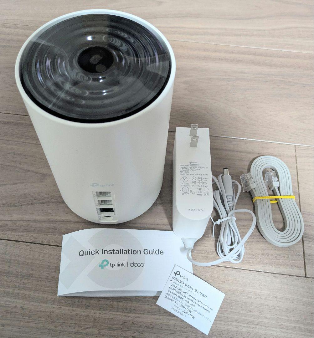 ルーター・ネットワーク機器 TP-Link Deco XE75 Pro 1-pack
