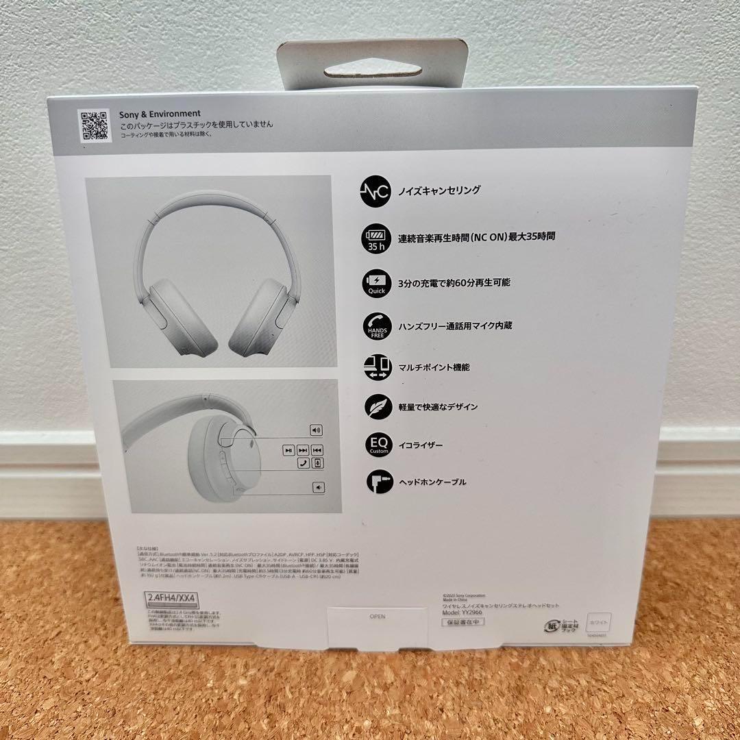 【新品】　SONY WH-CH720N ワイヤレス ノイキャン ヘッドセット