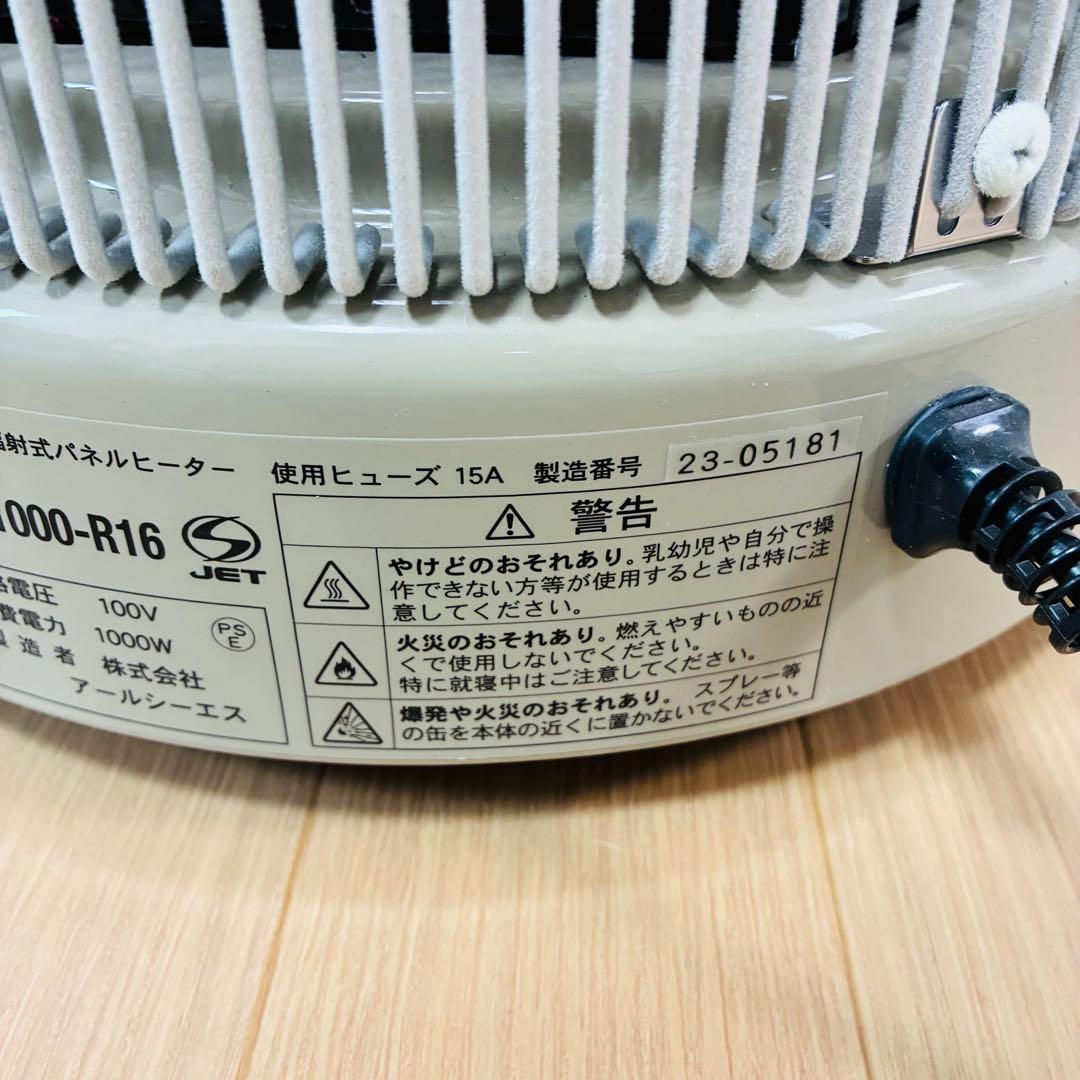 2023 年アールシーエス　RCS 暖話室　1000型　DAN1000-R16