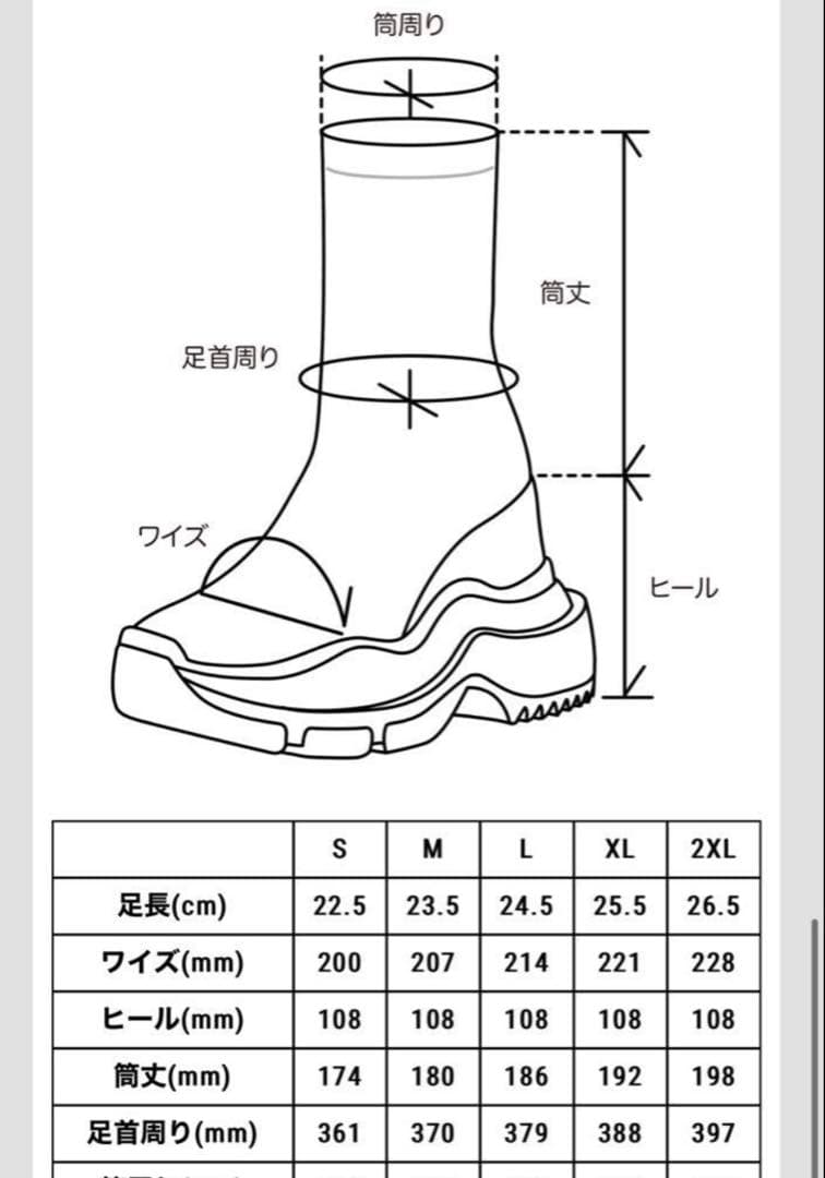 スキー yello SCI-FI SHORT BOOTS