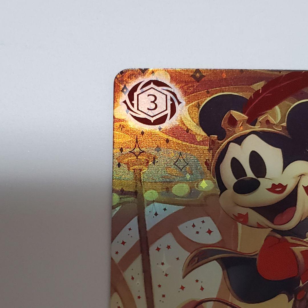 年*中様 ロルカナ ミッキーマウス ブレイブ・リトル・プリンス アイコニック 1