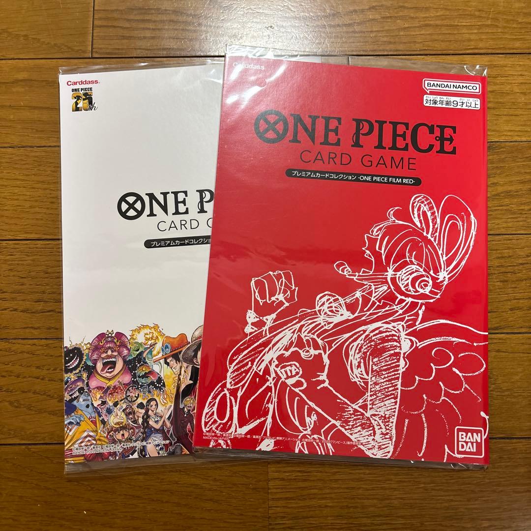 ONE PIECE プレミアムカードコレクションセット25周年&FILM RED