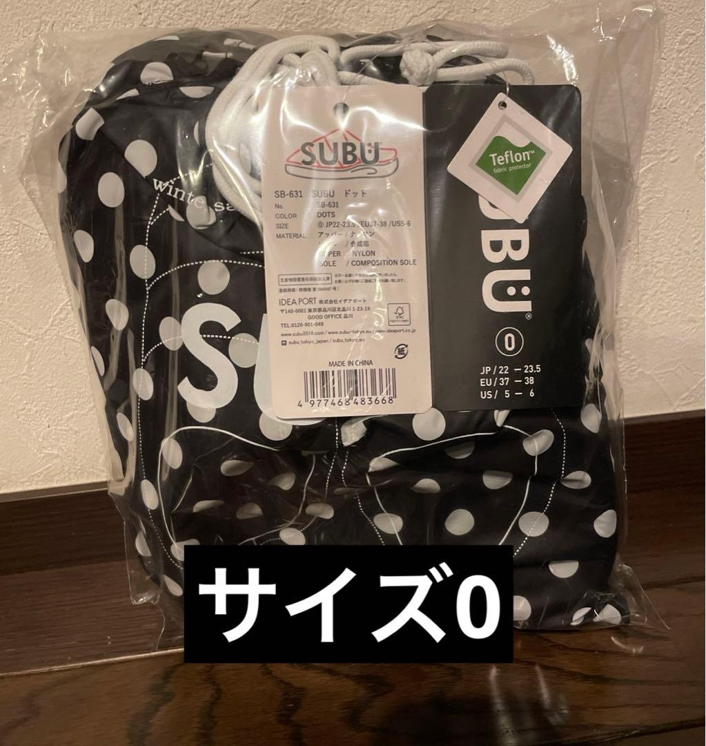 subu ドット サイズ0 22~23.5cm 新品 タグ付き