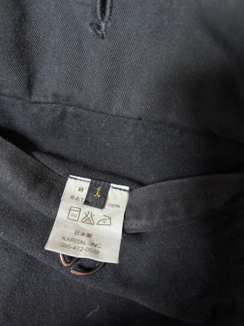 キャピタル　ブラック　リングモッズコート　サイズ1