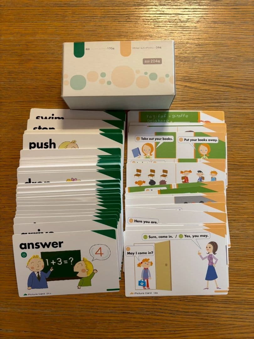 ペッピーキッズ　英語教材モラモラ