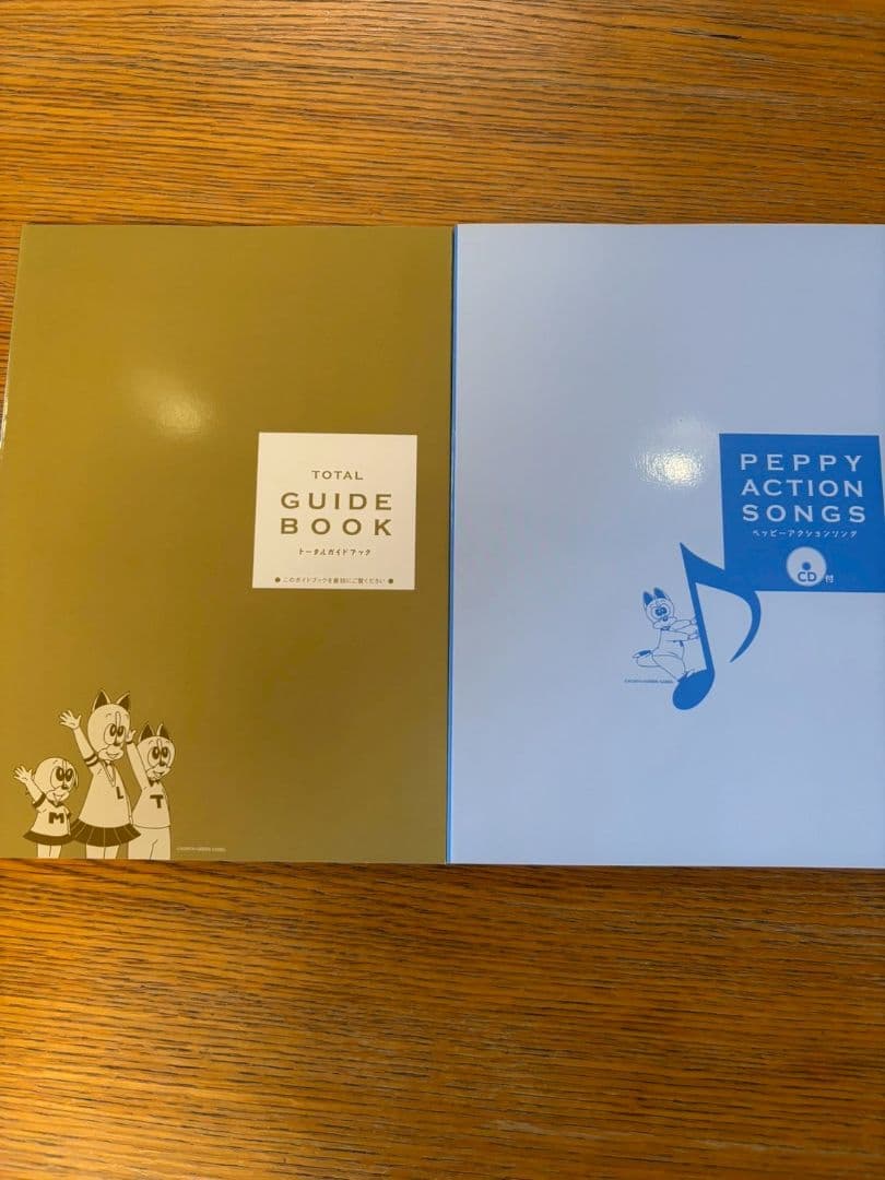 ペッピーキッズ　英語教材モラモラ