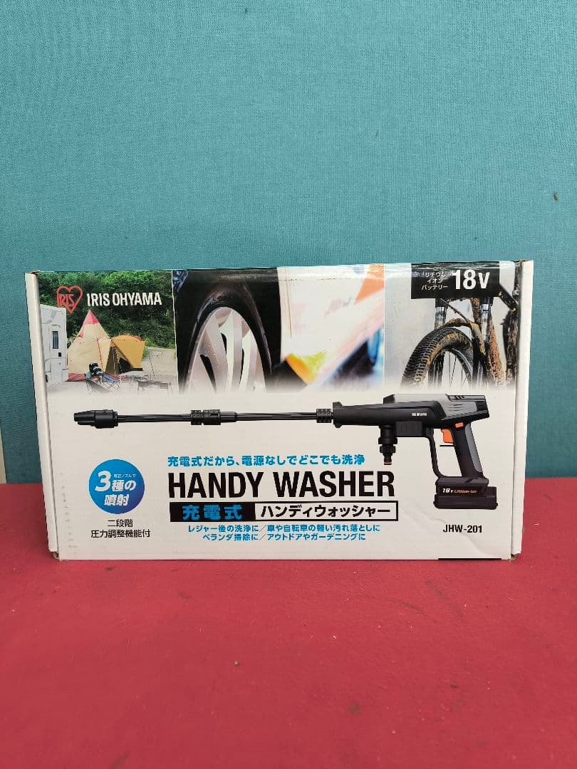 新品未開封　アイリス　高圧洗浄 ハンディウォッシャー 充電式 JHW-201