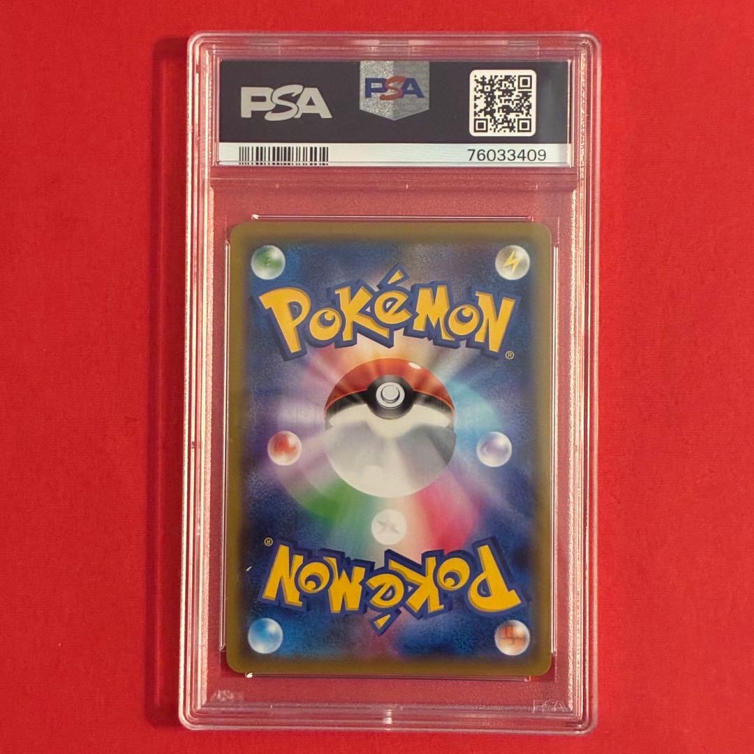 2019 ミミッキュ ポケモン PSA-10