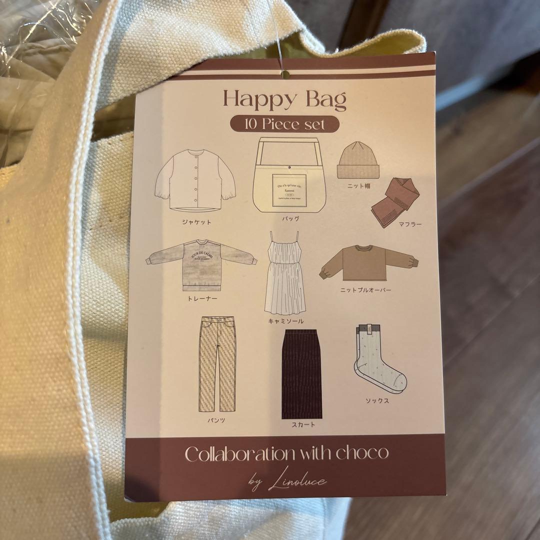 【即発送】choco しまむら　本日発売　ハッピーバッグ　福袋　M