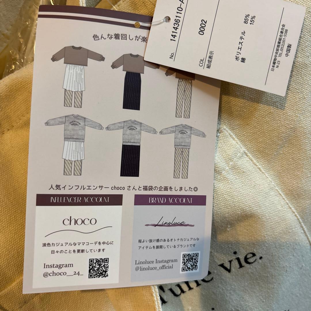 【即発送】choco しまむら　本日発売　ハッピーバッグ　福袋　M