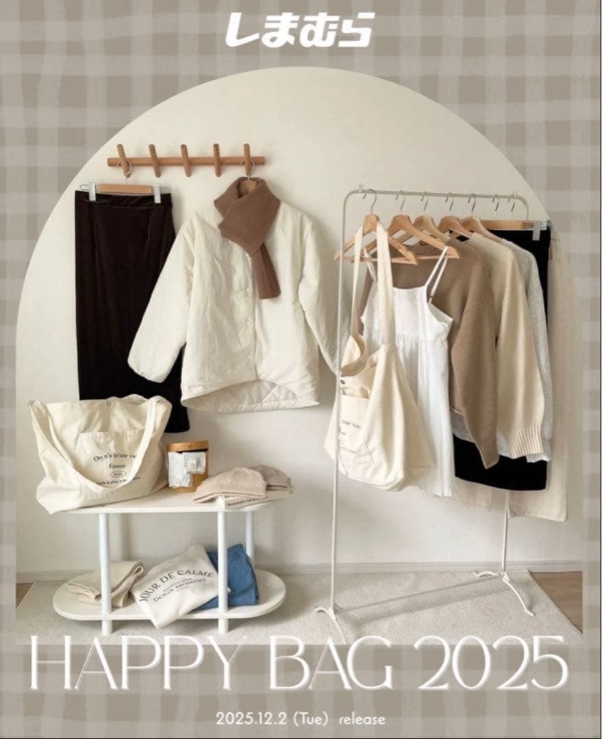 【即発送】choco しまむら　本日発売　ハッピーバッグ　福袋　M