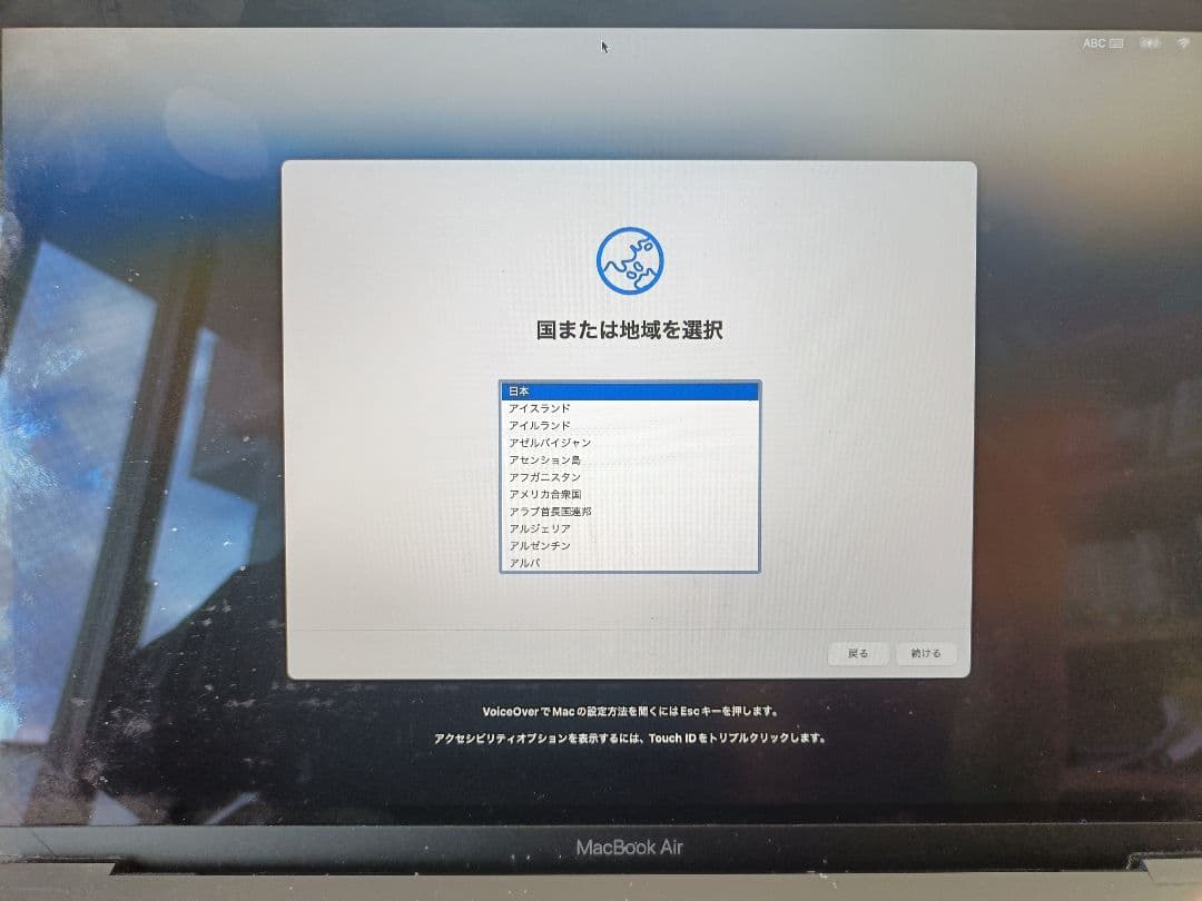 【Su Wai Htet】MacBook Air 2019スペースグレー