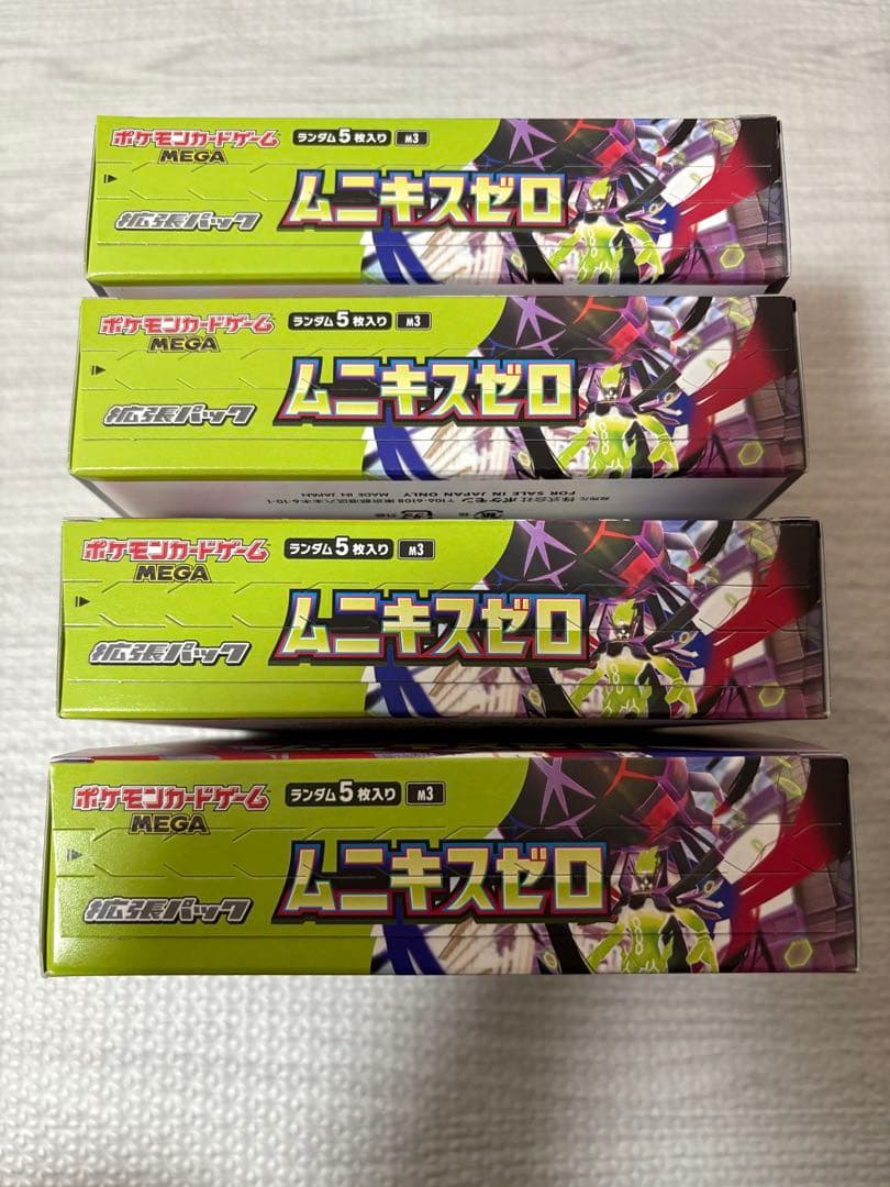 ポケモンカード ムニキスゼロ 4BOX シュリンク無しペリペリ有り