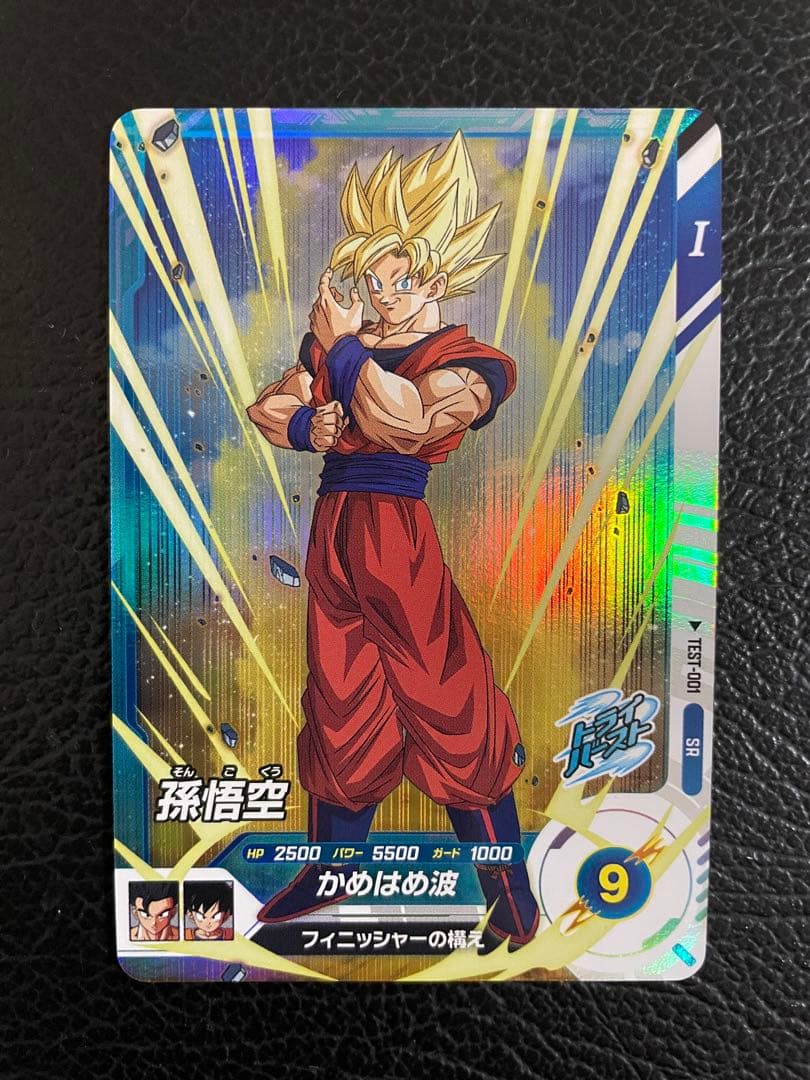 ドラゴンボールスーパーダイバーズ　ロケテ　コンプ　14枚　最安値