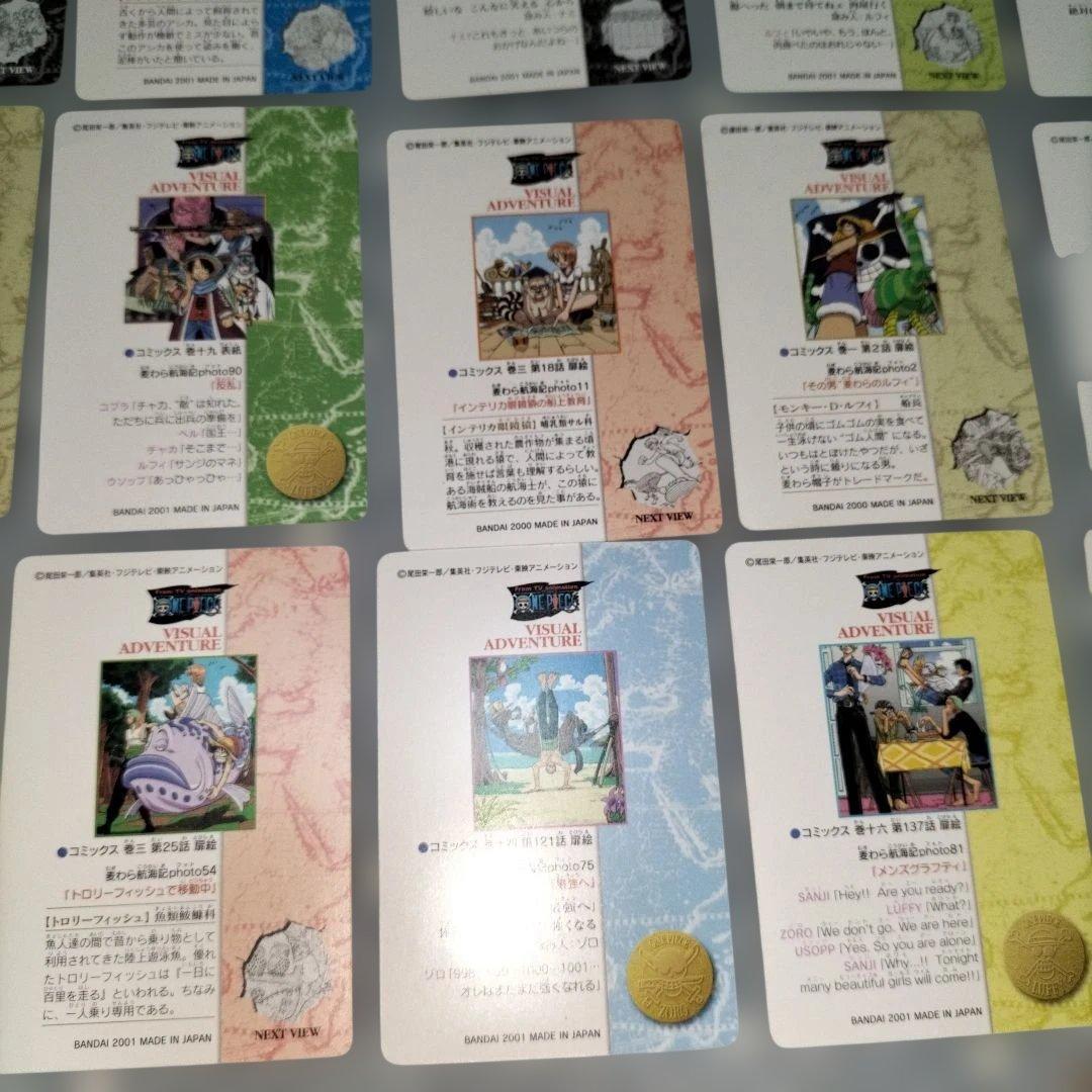 ワンピース　ビジュアルアドベンチャー　ノーマルカード　まとめ