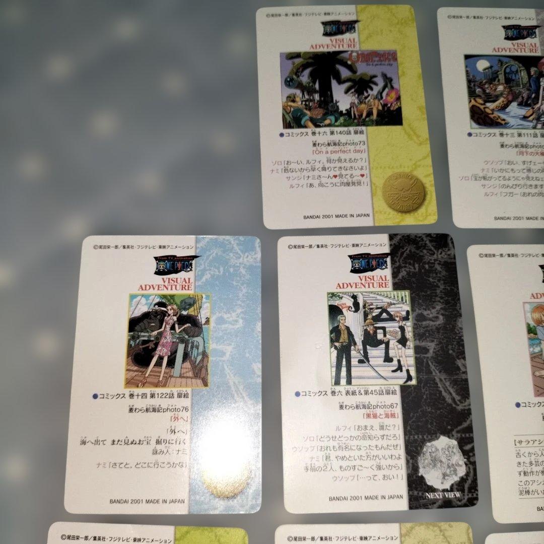ワンピース　ビジュアルアドベンチャー　ノーマルカード　まとめ