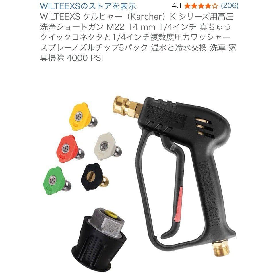 オプション多数 美品 ケルヒャー 家庭用 高圧洗浄機 K 2 クラシック プラス