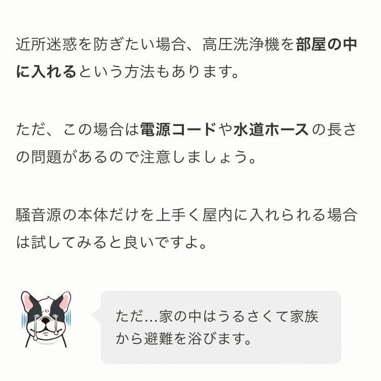 オプション多数 美品 ケルヒャー 家庭用 高圧洗浄機 K 2 クラシック プラス