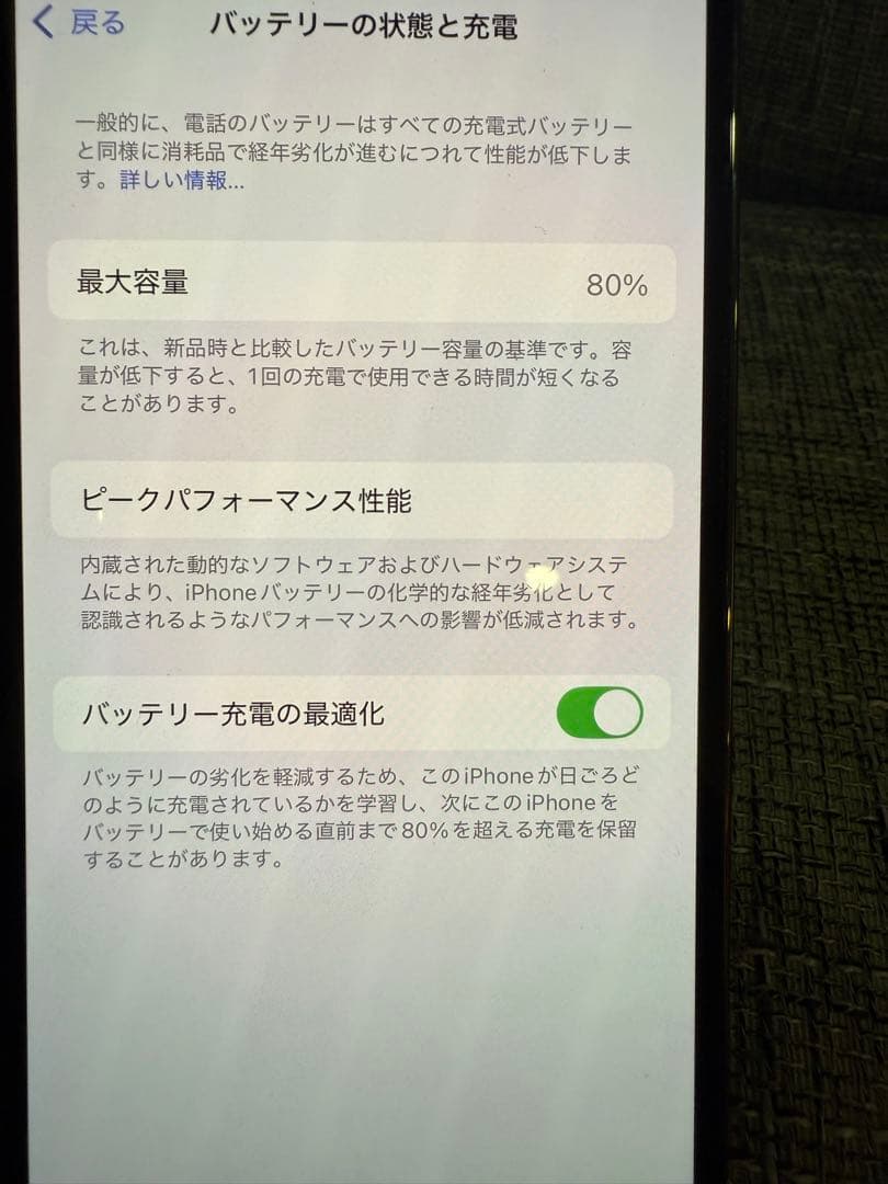【希少色、美品】iPhone 13 Pro グリーン 本体