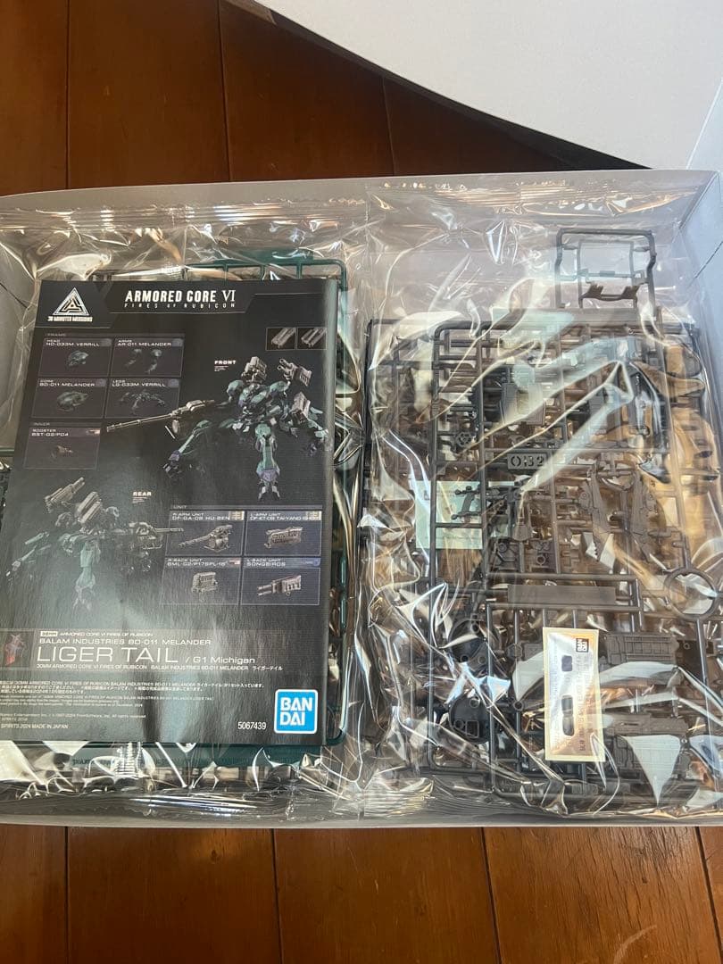 ※期間限定値下げ※30MM ARMOREDCOREⅥ プラモデル 5点セット