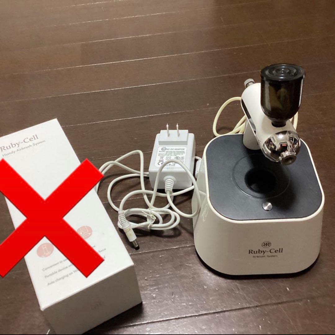 Ruby-Cell エアブラシシステム