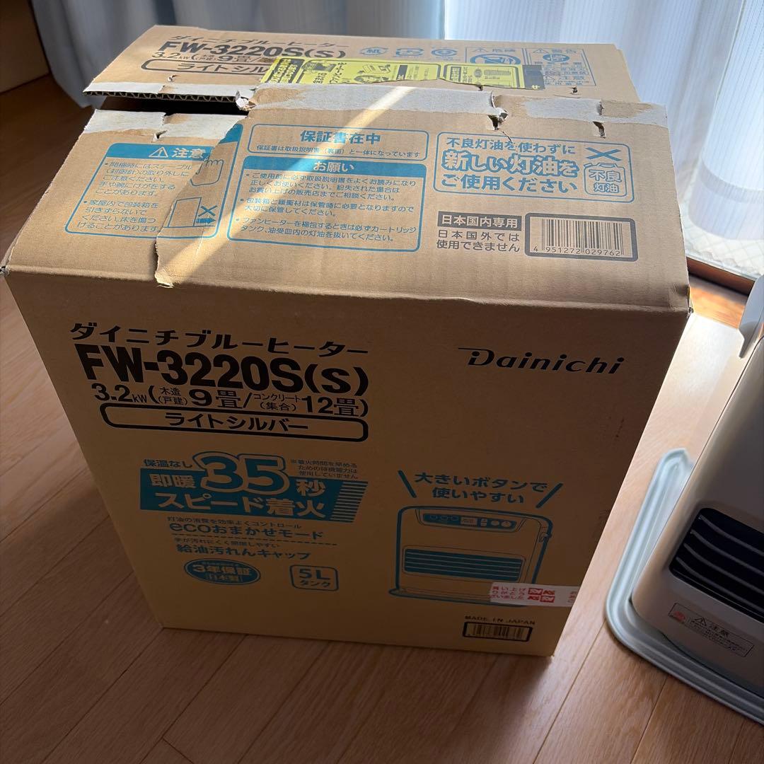 20年製 ダイニチFW-3220s石油ファンヒーター
