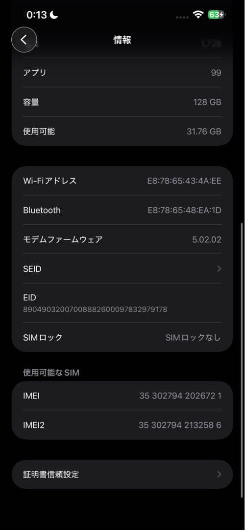 スマートフォン本体 iPhone13ProMAX 128GB