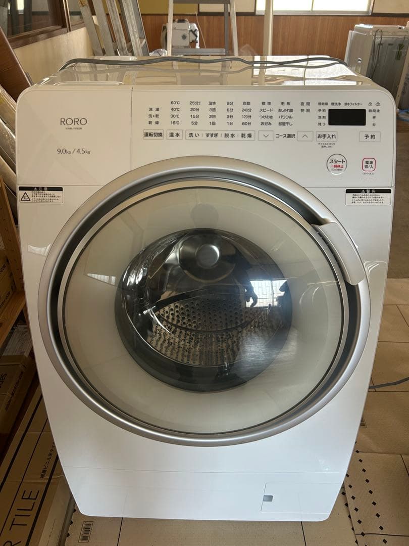 ニャップページ/ドラム式洗濯機