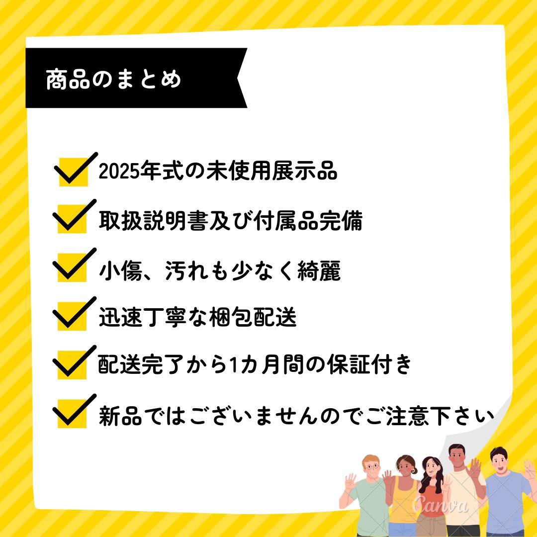 ニャップページ/ドラム式洗濯機