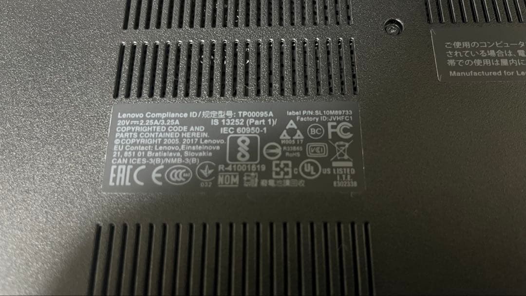 Lenovo ThinkPad E580 i5 12gb 256gb 値下げ可能