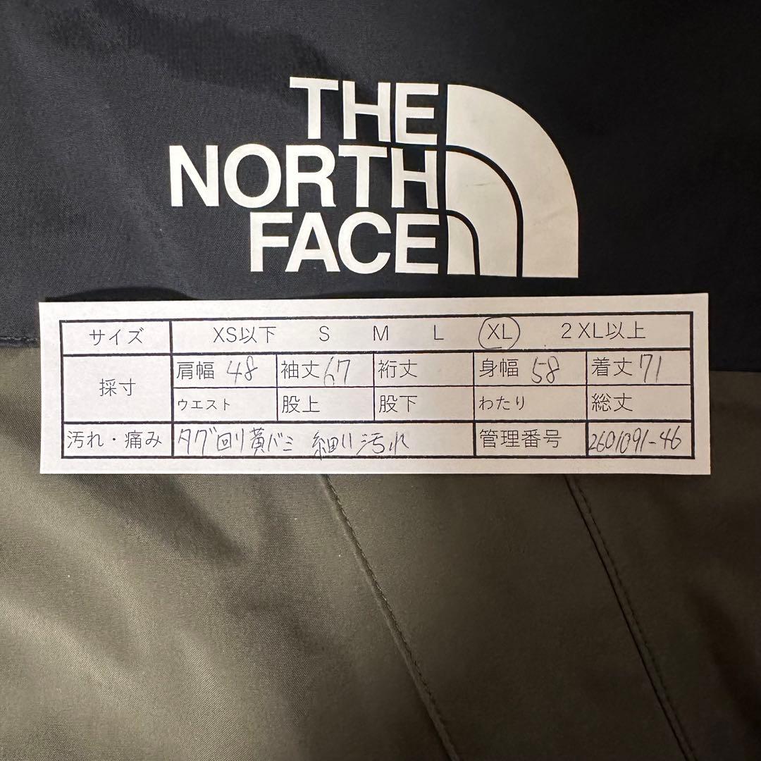 ノースフェイス　マウンテンレインテックスジャケット　ゴアテックス　カーキー　XL