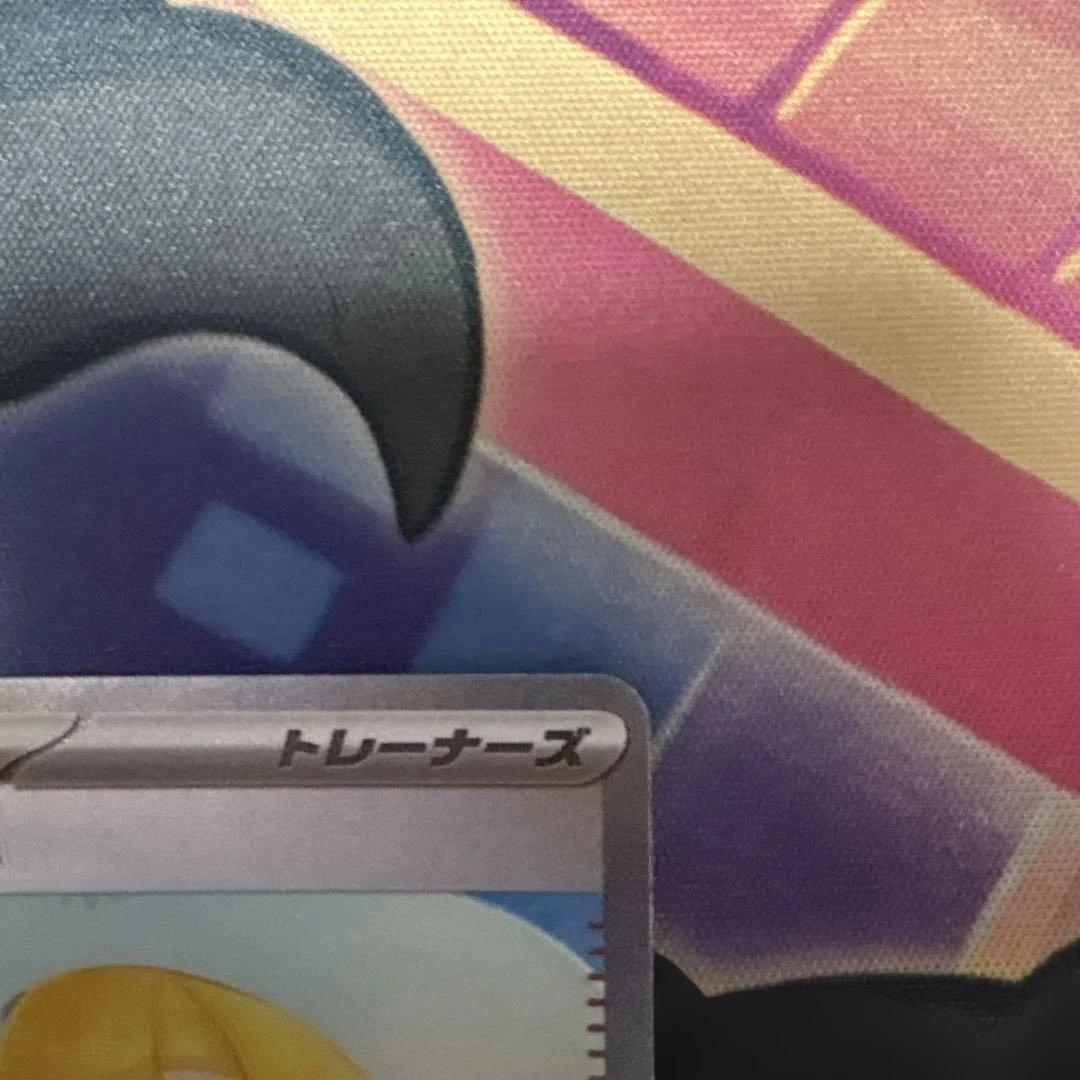 リーリエの決心 SAR 091/063 メガブレイブ