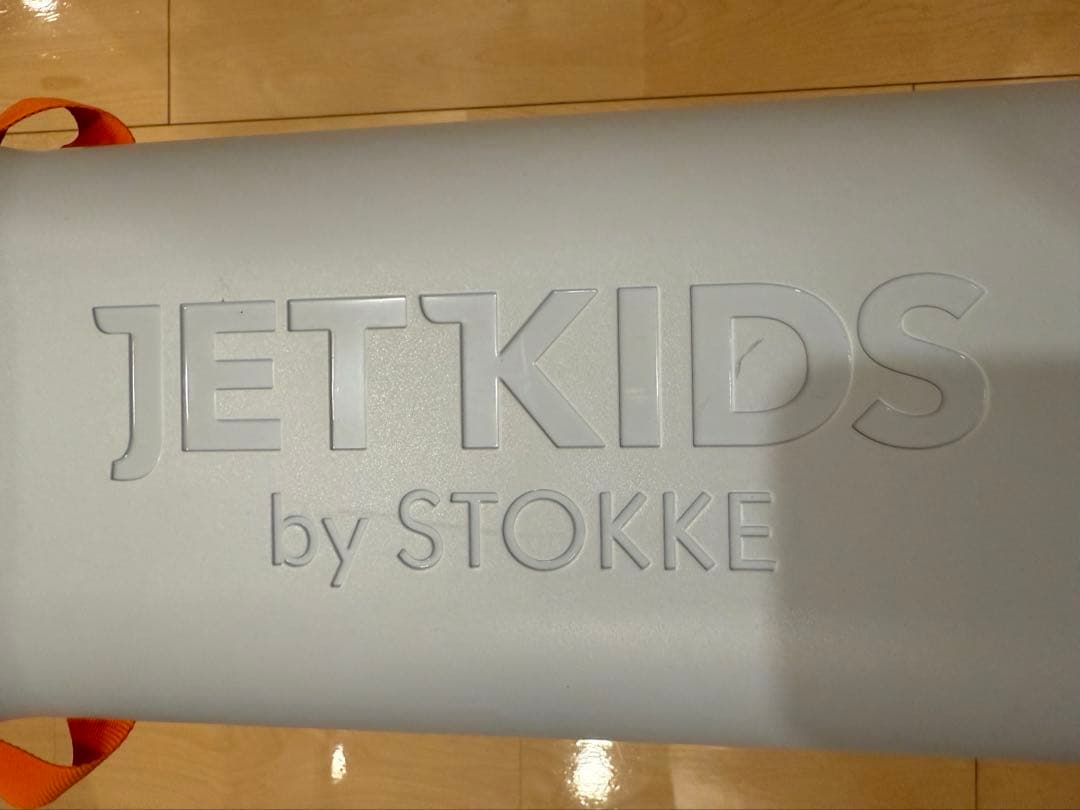 ジェットキッズ バイ ストッケ【JetKids by Stokke】