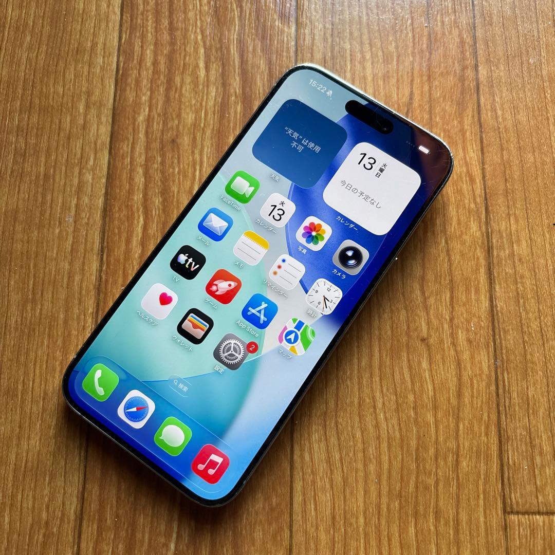 最安値　Apple iPhone 15 Pro Max 本体　256GB
